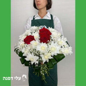 משלוחי פרחים בגבעת שמואל, עלי דפנה